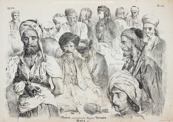 Русский художественный листок. 1854. № 1–36. [СПб.]: Лит. А. Мюнстера, 1854.